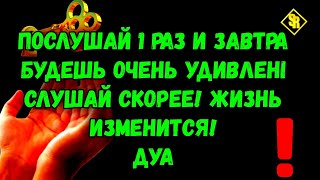 видео: ✨•УЖЕ ЧЕРЕЗ 5 МИНУТЫ НАЧНЁТСЯ БЕЛАЯ ПОЛОСА! Случится ЧУДО,которое приятно шокирует тебя.Включи 1 раз картинка: ✨•УЖЕ ЧЕРЕЗ 5 МИНУТЫ НАЧНЁТСЯ БЕЛАЯ ПОЛОСА! Случится ЧУДО,которое приятно шокирует тебя.Включи 1 раз