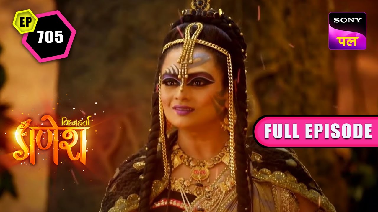 सूरपदमन की प्रार्थना | Vighnaharta Ganesh - Ep 705 - Full Episode | 24 Dec 2022