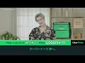 Uber Eats「Uber Eats は、深夜まで配達中！」篇Matt