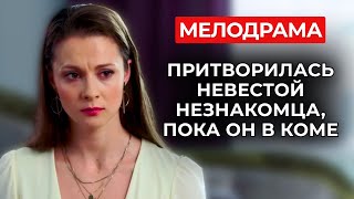 ЭТО ПРОСТО ЖЕСТЬ 😱 ЗАБЕРЕМЕНЕЛА ОТ ЖЕНАТИКА И СБЕЖАЛА В ДРУГОЙ ГОРОД, УКРАВ ЧУЖУЮ ЛИЧНОСТЬ | Новинки