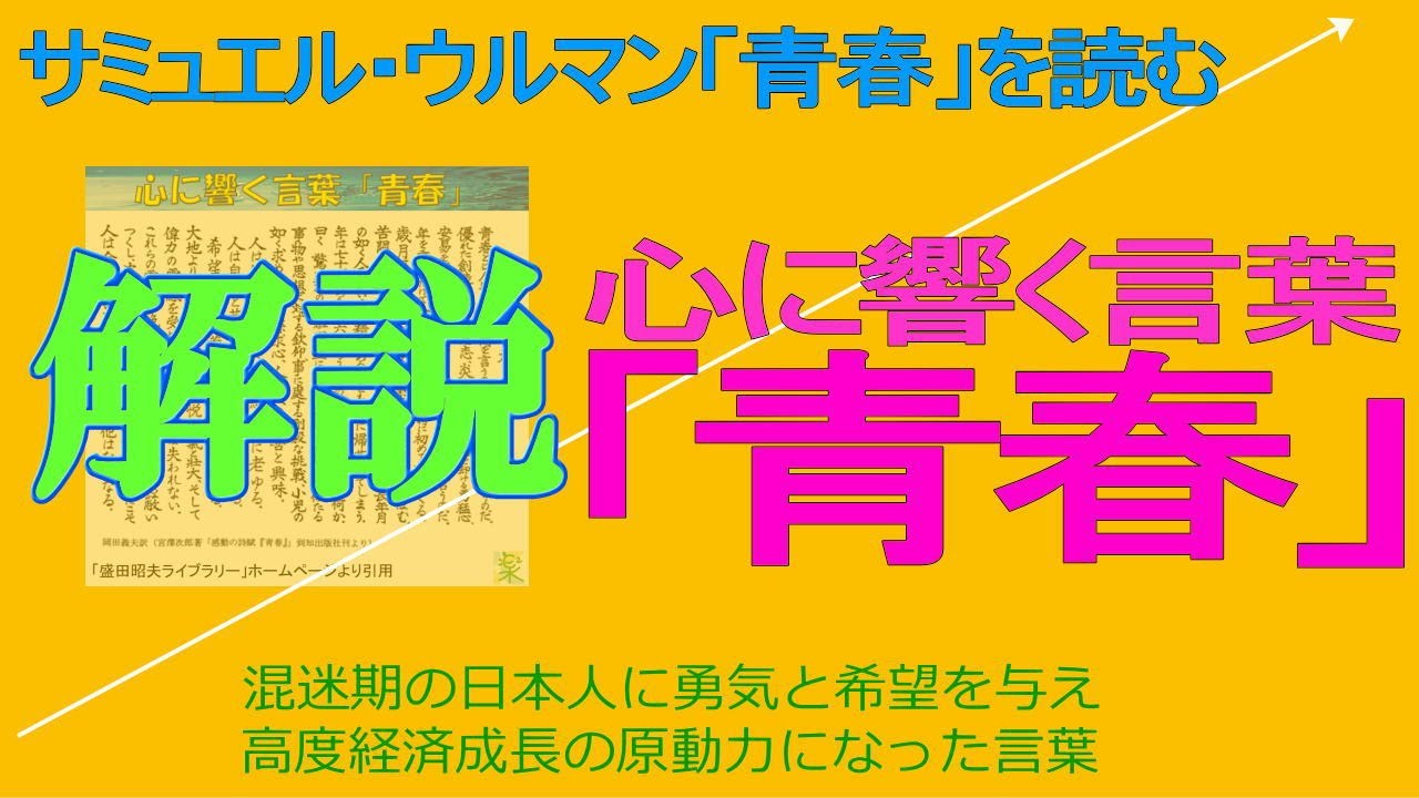5s-kaizen-40-youtube