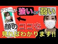 【衝撃】あそこが強いかどうかの簡単な見分け方‼︎