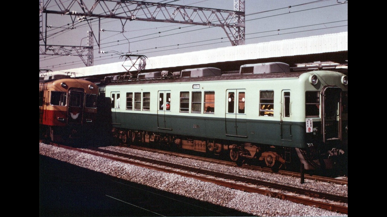 【超希少】京阪電鉄ポスター(1979年) 京阪電車（1979、80年）、工事中の高架複々線、守口市に急行が停車など