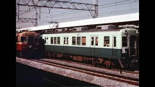 京阪電車（1979、80年）、工事中の高架複々線、守口市に急行が停車など