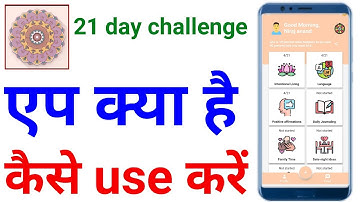 21 day challenge app|21 days challenge app review|21 day challenge