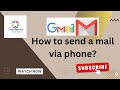 How to send a mail via Phone? #gmail #sendmail #viralshorts #viralvideos #smartphone #how #mail