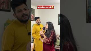 Maine Kuch Galat Kaha Kya  funny comedy husbandwifecomedy viral