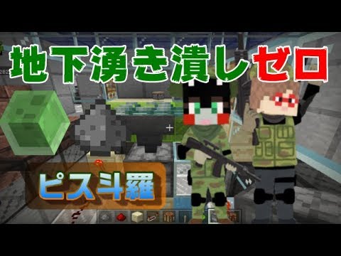 Be1 16 シミュレーション距離で竹 サトウキビ サボテンを育てる骨粉使わない離れ技 Youtube