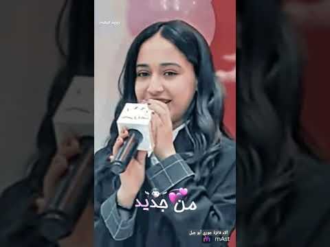 الترند الجديد مع جوري أبو جبل 