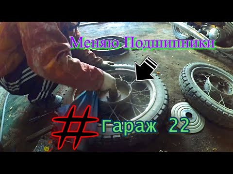 подшипники иж планета 5