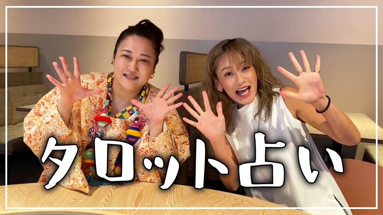 ✴︎超激熱✴︎ポケモンタロット占いカード　占い系YouTuber コレクター向け maxresdefault.jpg