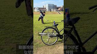 【突然】ずっと隠してた特技を披露。