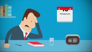 Разработка CRM систем