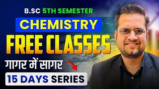 B.Sc 5th Semester Chemistry Free Classes!5th Semester Chemistry Gagar Me Sagar Series!Be DKDian