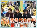 嵐HEY!HEY!HEY!(face編集デス)