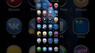 Как установить супер обои miui screenshot 3