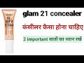 Glam 21 concealer reviewglam 21 concealer beginner   best concealer 