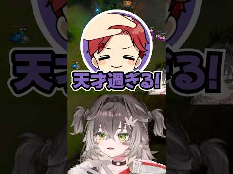 天才えんてぃのフラッシュ読みフックに驚くちーたま #切り抜き #ぶいすぽ #vtuber #龍巻ちせ
