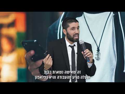 שנה לאחר שהבחור קיבל עליו טלפון כשר זה קרה - הרב שניר גואטה בסיפור מדהים - עם כתוביות בעברית