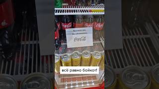 Кока-Кола закрасили мурал с барсом. #алматы #cocacola #кокакола #барс #мурал #барсик #бойкот #реки