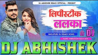Download Lagu jab mar ke ghume lu lipstick lalka ye gori insta viral hard dholki mix dj abhishek remix official MP3 Download Lagu jab mar ke ghume lu lipstick lalka ye gori insta viral hard dholki mix dj abhishek remix official MP3