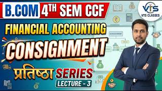 Consignment Accounts Lecture 3 | B.Com 4th Sem CCF Financial Accounting | Pratishtha Series
