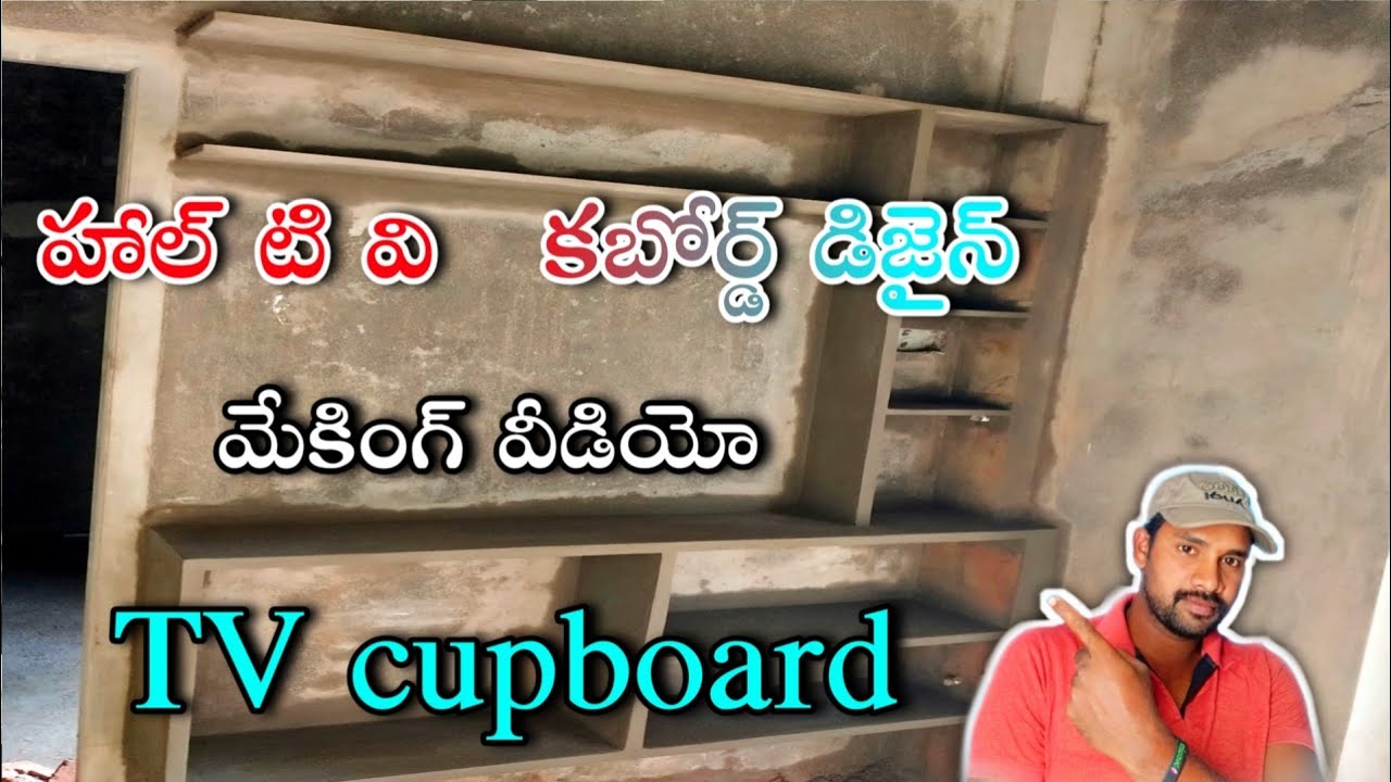 Tv cupboard simple design || hall showcase design |cement ...