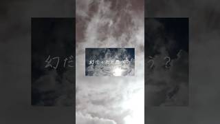 炎天 / YISKA #shorts #YISKA #オリジナル曲 #邦ロック #夏