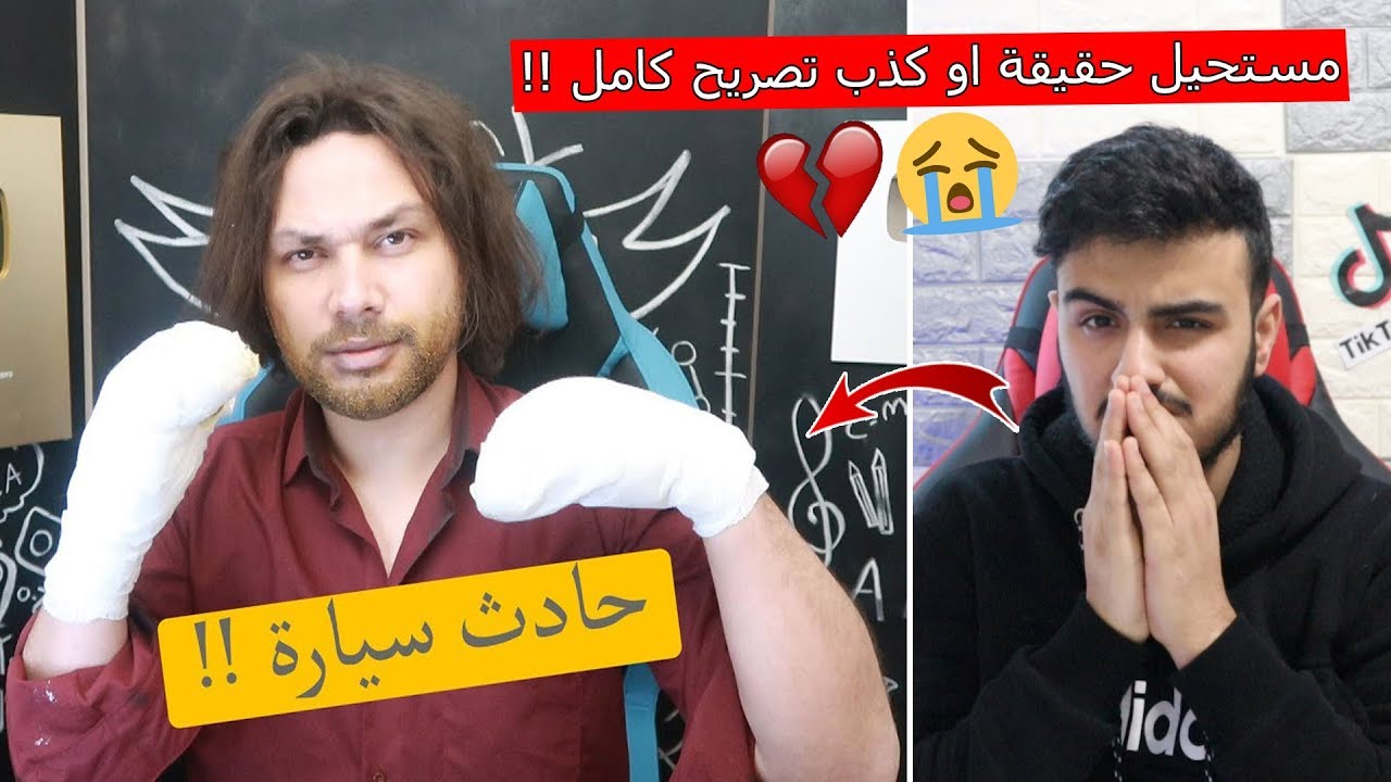 قصة كاملة عن فيديو حادث سيارة ساري جاد !!  حقيقة او كذب ll خليل تيوب