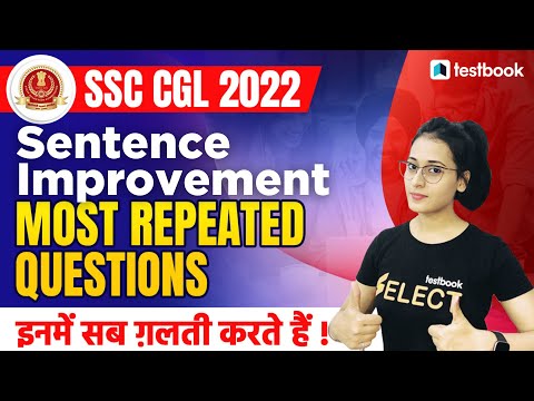 SSC CGL English Classes 2022 | Sentence Improvement | Grammar for SSC CGL | Ananya Ma'am