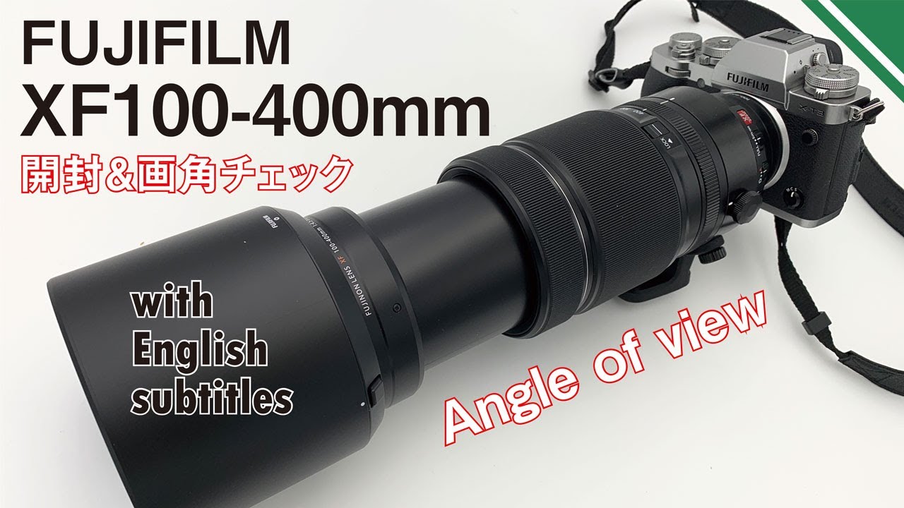 5 lens review ｜レビュー！XF100-400mmF4.5-5.6 R LM OIS WR 開封＆画