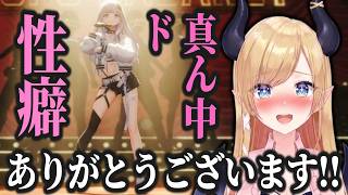 ばんちょーの新衣装とダンスを絶賛するちょこ先生【 #轟はじめ #ホロライブ #ホロライブ切り抜き #regloss 】#癒月ちょこ