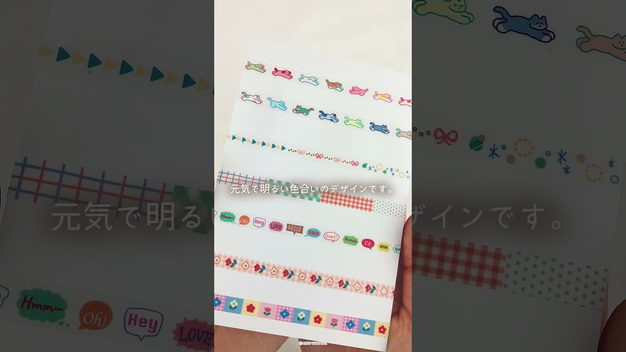 クリアテープ 7mm幅 箔押し pop color 花1 | マインドウェイブ