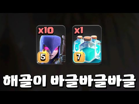 대회 4강에서 나온 일본 선수의 바글바글 전략 (구독자 3만명 QnA)