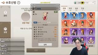 [블소레볼루션] 기권사 무공내공정리 및 리뷰!천하무적서버세력전!띠로링!