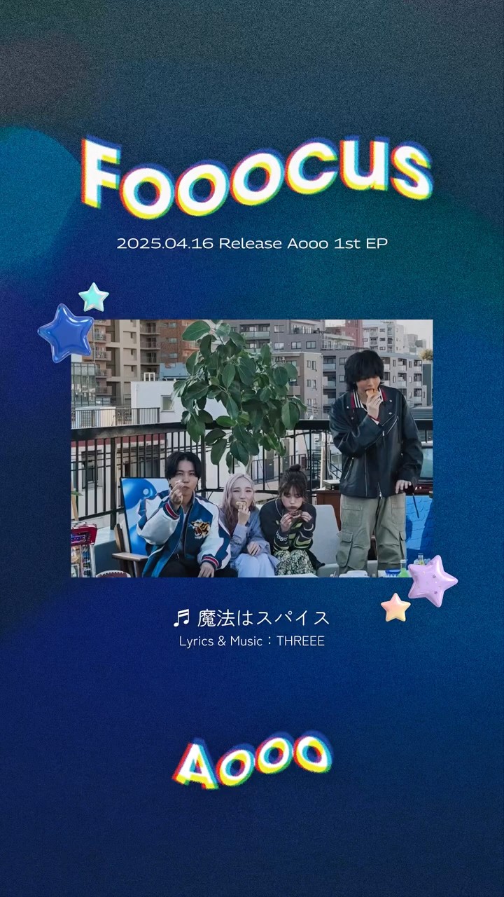 Aooo 1st EP『Fooocus』リリース1周年𖤐ˊ˗ #Aooo #Fooocus - YouTube