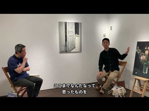 Talk｜野村浩 × 河内タカ（後編）｜2021/7/8