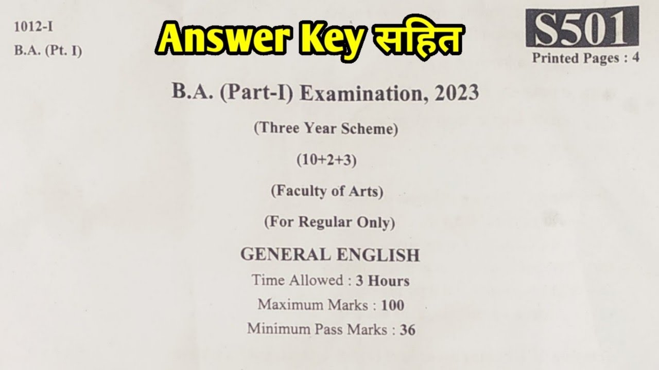 General English | सामान्य अंग्रेजी | B.A 1st Year Exam 2023 General ...