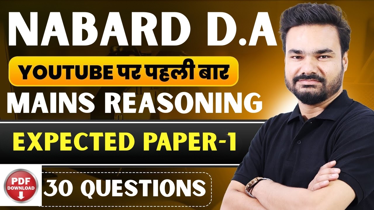 NABARD DA Mains Reasoning Expected Paper 🔥 Most Important Questions 🚨 Expected Paper 2026