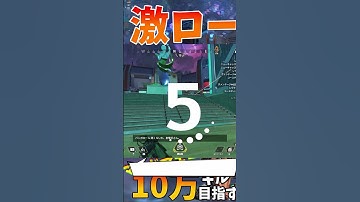 【Apex Legends】マッドマギーで10万キル目指す part74 #ゆっくり実況 #apexlegend   #apex #ゆっくりショート #shorts#ゆっくり#ゆっくり茶番