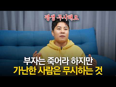 "단순함이 부를 끌어당깁니다" 부자의 일상이 단순한 진짜 이유