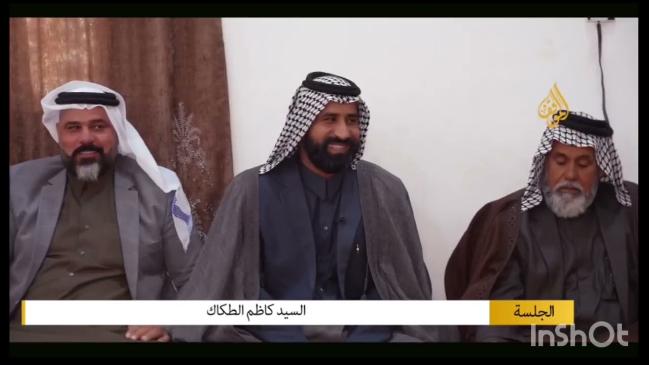 جانب من لقاء برنامج الجلسة مع نسيم الخليفاوي في مضيف السيد محمد السيد عاجل الطگاگ 