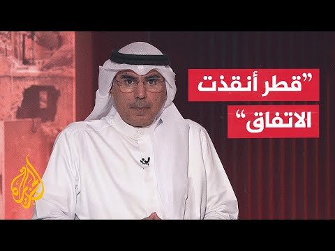 محلل سياسي: إيران تلتف على شروط مضيق هرمز باستبدال مصطلح الرسوم بـ"ثمن خدمات"