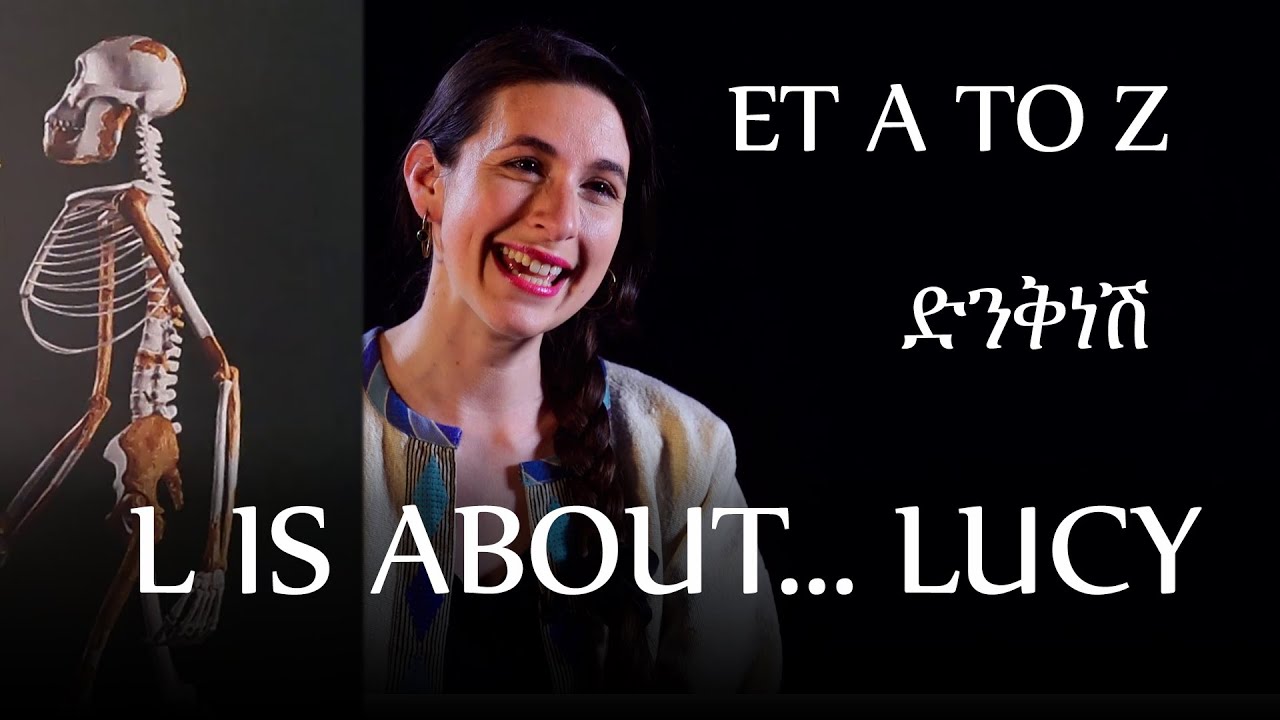 ET A to Z - Episode L is about... LUCY - Teaser @ArtsTvWorld