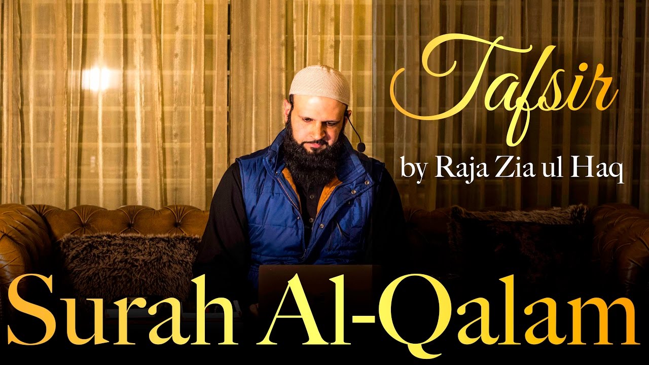 Surah al-Qalam! ᴴᴰ┇ ENGLISH TAFSIR ┇ Raja Zia Ul Haq [CEO Youth Club]