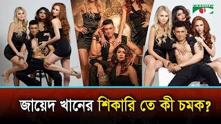 Zayed Khan creates a storm with his teaser