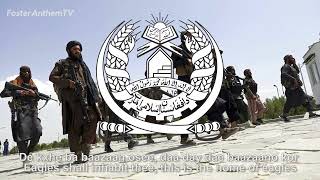 National Anthem of Afghanistan - دا د باتورانو کور (This Is the Home of the Brave)