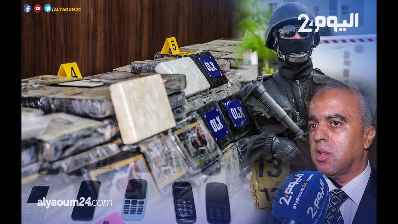 مكتب الخيام يحجز طن من الكوكايين مخبئا في شاحنة للخضر.. 200 مليار قيمة الشحنة