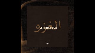 Ibrahim Najada - Al Ghazw | الغزو (Official Audio)