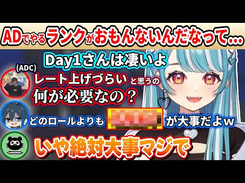 ADCでランクをする辛さとランクを上げるために大事なことを話す一同 白波らむね KH Day1 たかやスペシャル たぬき忍者 ぶいすぽ